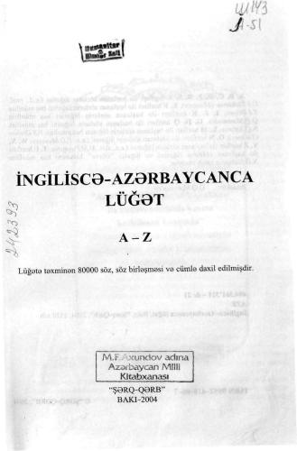 İngiliscə-Azərbaycanca lüğət