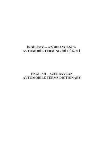 Tağızadə Əsgər Həbib oğlu. Ingiliscə-Azərbaycanca avtomobil terminlər lüğəti