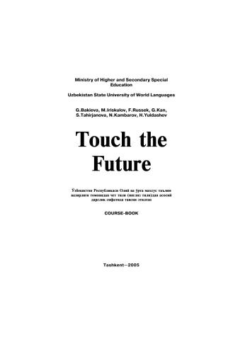 Touch the Future