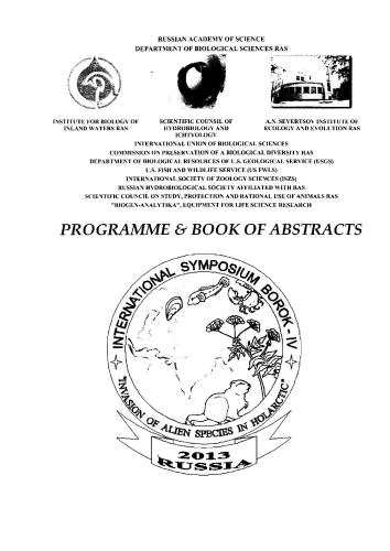 Alien birds’ species in the Biosphere reserve Askania-Nova: biocenotic aspects of invasion