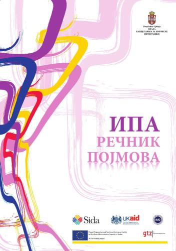 ИПА. Речник појмова