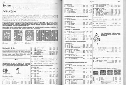 Uebersee-Katalog. Band 10. 2007/2008. Naher_Osten. Часть 2