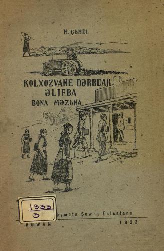 Kolxozvane dәrbdar ә́lifba. Bona mәzьna