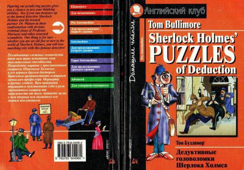 Sherlock Holmes' Puzzles of Deduction