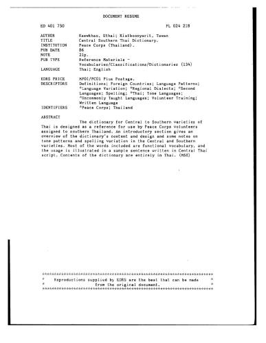 Central Southern Thai Dictionary