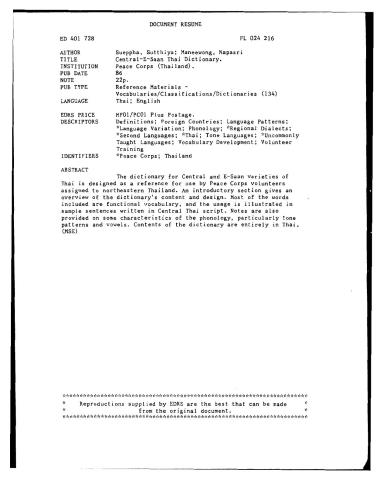 Central-E-Saan Thai Dictionary