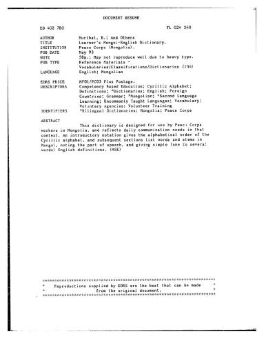 Learner's Mongol-English Dictionary