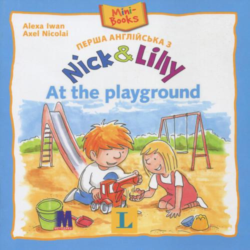 At The Playground / На Детской Площадке