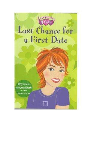 Last Chance for a First Date