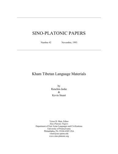 Kham Tibetan language materials