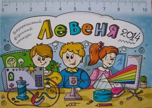 Всеукраїнський фізичний конкурс Левеня-2014. 7-11 клас