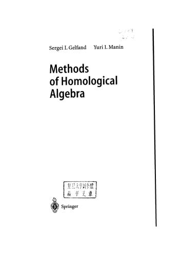 Methods of Homological Algebra