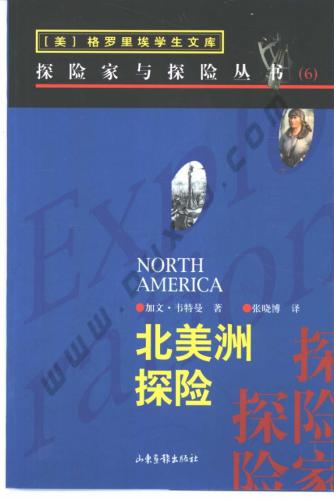Йован Вайтмен Iowan Whiteman North America 北美洲探险