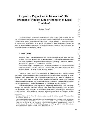 Organized Pagan Cult in Kievan Rus'. The invention of foreign elite or Evolution of local tradition?