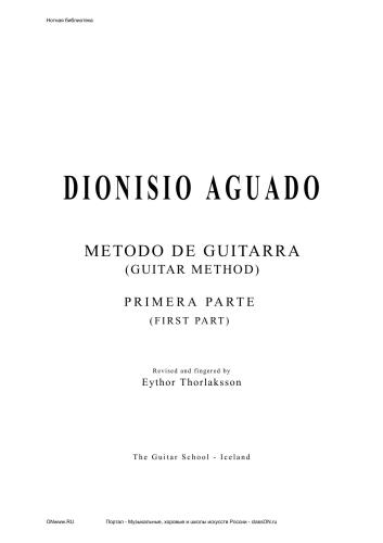 Metodo de guitarra. Школа игры на гитаре. Часть 1