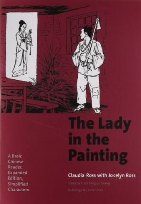 The Lady in the Painting