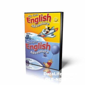 My First English Adventure 1-3