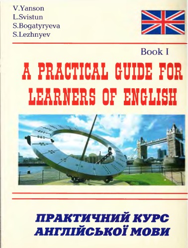 A Practical Guide for Learners of English. Book I