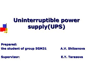 Uninterruptible power supply