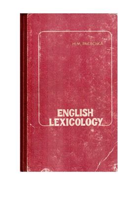 English Lexicology