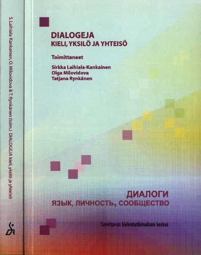 Dialogeja: Kieli, yksilö ja yhteisö / Диалоги: Язык, личность, сообщество