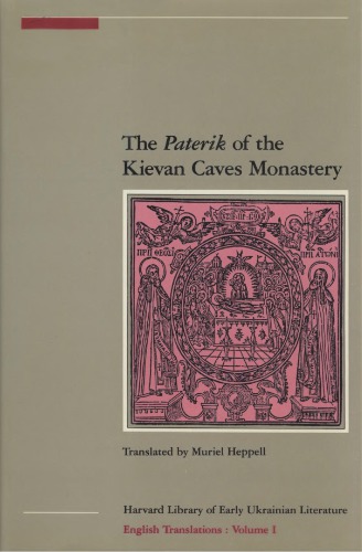 The Paterik of the Kievan Caves Monastery