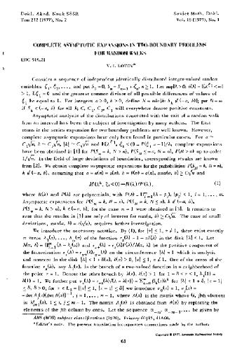 Complete asymptotic expansion for two-boundary random walk