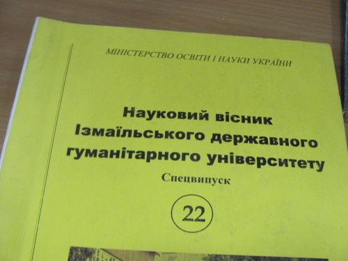 Фольклорні джерела поетики Миколи Вінграновського