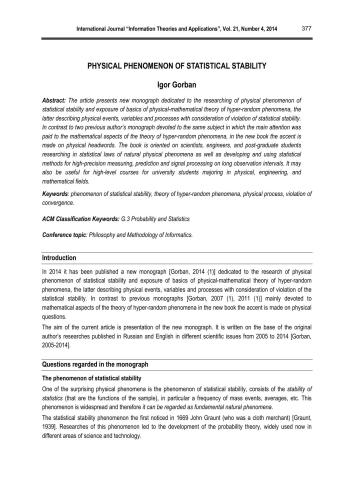 Physical phenomenon of statistical stability