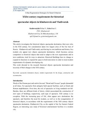 XXIst century requirements for historical spectacular objects in Khabarovsk and Vladivostok