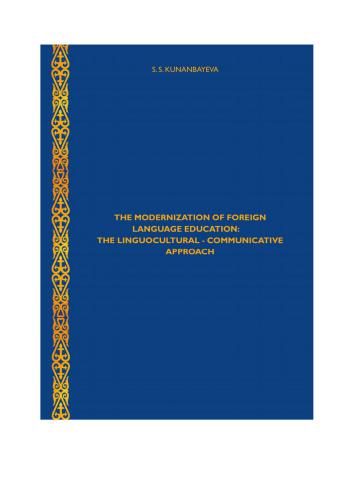 The Modernization of Foreign Language Education: The Linguocultural - Communicative Approach