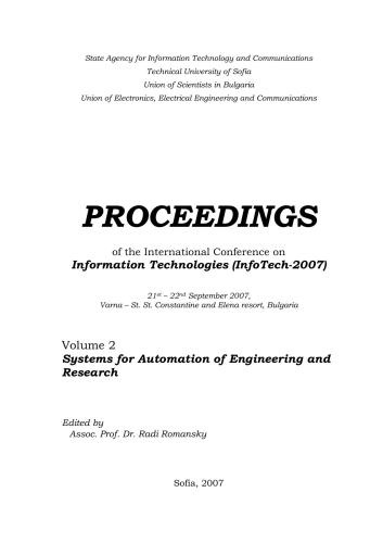 Interactive Generation оf Data Transmission Protocol Between External Device and Computer