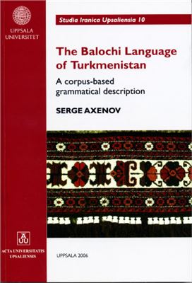 The Balochi Language of Turkmenistan