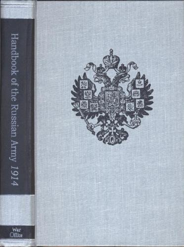 War Office Handbook of the Russian Army 1914