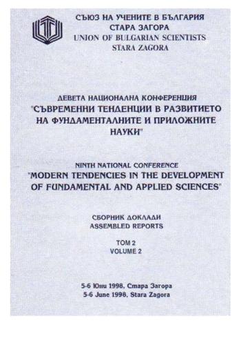 Software Utilities for Investigation of Regulating Systems