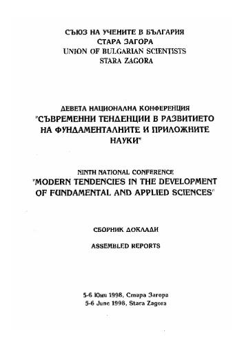 Comparative Analysis of the Dynamic Characteristics of the Process of Ensyme Oxidation of DL-dopa to Dopa-chrome by Typosinase, Modulated by Spin-labeled Triazenes