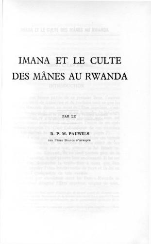 Imana et le culte des manes au Rwanda