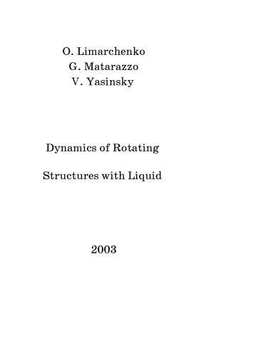 Dynamics of rotating structures with liquid