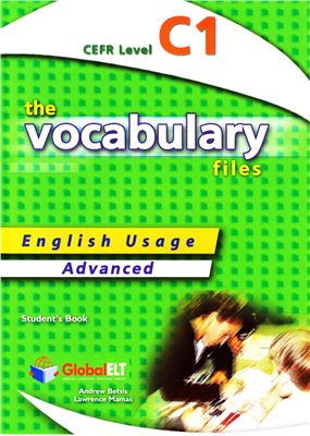 The Vocabulary Files С1 Student's book+keys