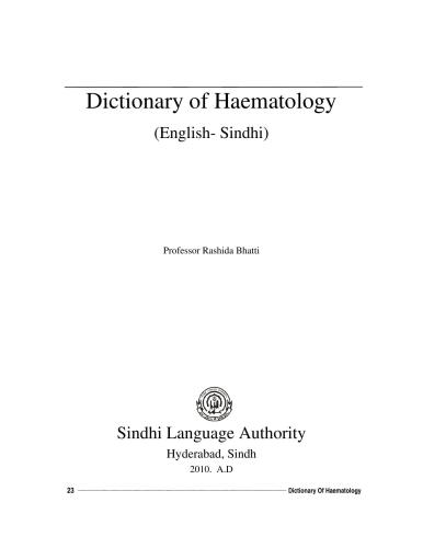 Dictionary of Haematology (English - Sindhi)