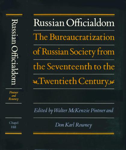 Russian Officialdom: The Bureaucratization of Russian Society from the Seventeenth Century to the Twentieth Century