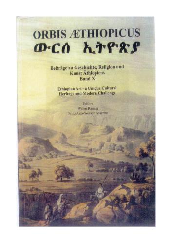 Denominazioni amariche in una ricetta copta per tingere la lana