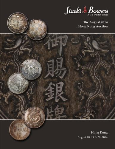 The August 2014 Hong Kong Auction