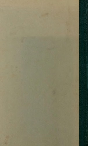 Хибат аль-хакаик