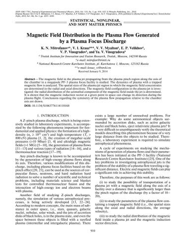 Magnetic Field Distribution in the Plasma Flow Generated by a Plasma Focus Discharge