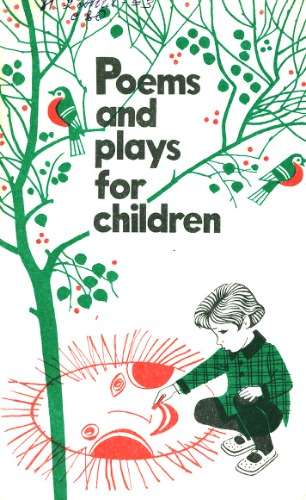 Poems and Plays for Children