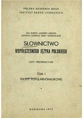 Słownictwo współczesnego języka polskiego. Tom 1, Cz. 1. Teksty popularnonaukowe