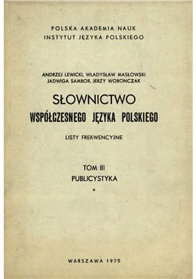 Słownictwo współczesnego języka polskiego. Tom 3. Cz. 1. Publicystyka
