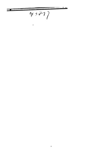 Сборник задач и упражнений по дифференциальной геометрии