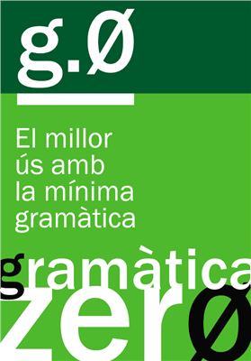 Gramàtica zero